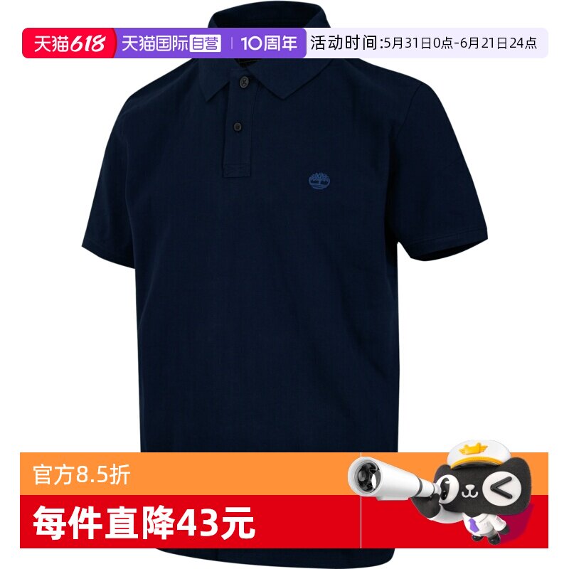 【自营】Timberland添柏岚男子运动休闲短袖T恤A6943-433