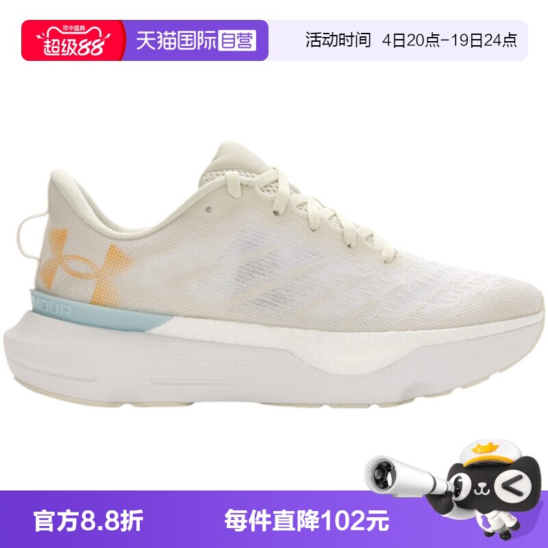 【自营】安德玛UNDERARMOUR女跑步鞋舒适百搭鞋子 3027197-110