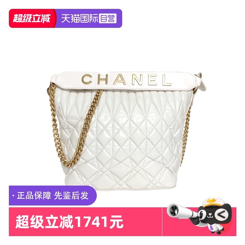 【自营】中古95新Chanel/香奈儿单肩包白色28开嬉皮hobo流浪包