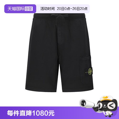 石头岛男士运动休闲短裤