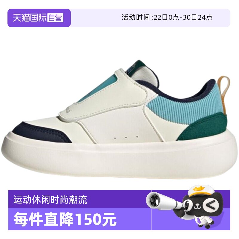 【自营】adidas阿迪达斯小童鞋PARK ST AC C运动休闲鞋KJ8728