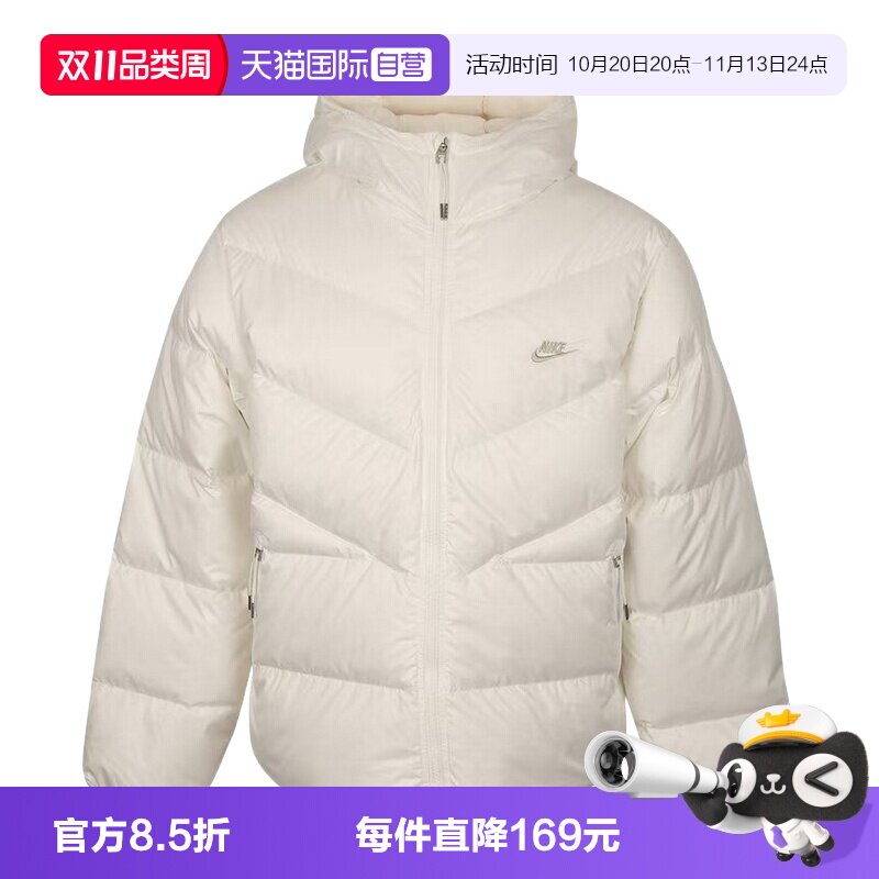【自营】Nike耐克羽绒服男短款背标连帽外套防风夹克IZ2737-133