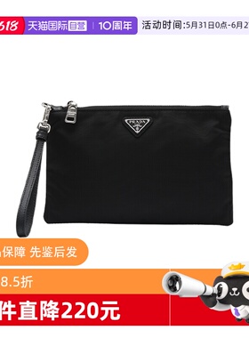 【自营】Prada/普拉达中性款式三角徽标尼龙拉链手拿包手提包送礼