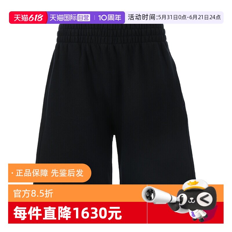 【自营】BURBERRY/博柏利男士马术骑士徽标棉质宽松休闲运动短裤