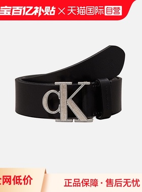【自营】Calvin Klein/凯文克莱 男士皮带腰带 K50K510063