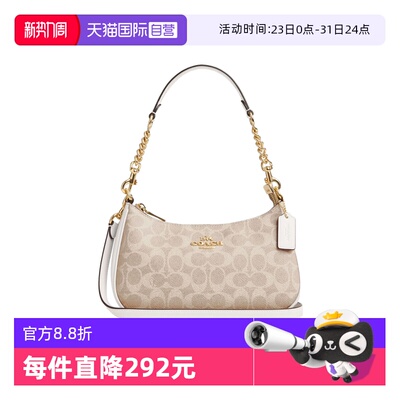 COACH/蔻驰女款腋下包单肩包