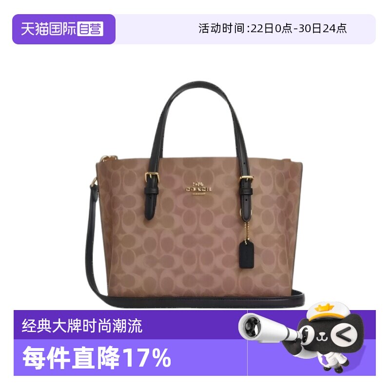 【自营】COACH/蔻驰中号女士Mollie手拿包单肩斜挎手提包斜挎包