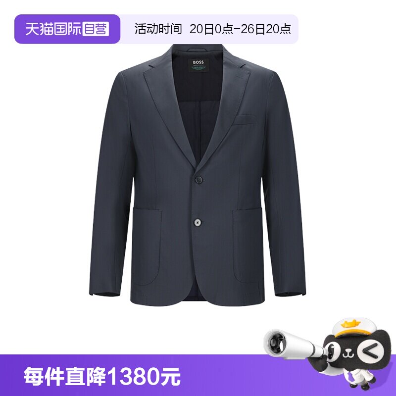 HugoBoss男士西服上衣