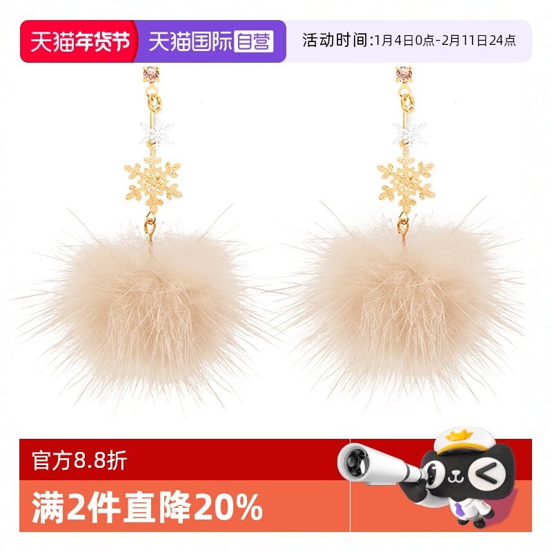 【自营】OSEWAYA耳钉女冰晶毛绒耳环无耳洞耳夹雪花猫咪耳饰圣诞,饰品/流行首饰/时尚饰品新,耳钉,淘宝优惠券,粉丝福利购,淘宝优惠卷