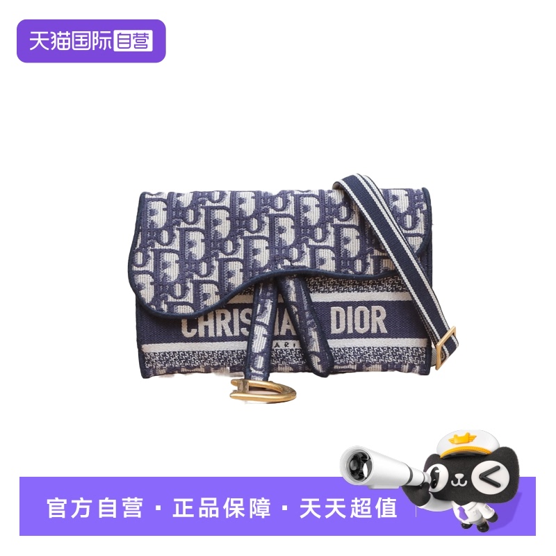 【自营】中古98新Dior/迪奥腰包马鞍腰包墨蓝色帆布印花字母刺绣