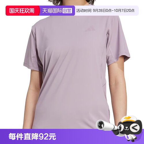 【自营】adidas阿迪达斯WTR D4T G2 T女子运动休闲短袖T恤KC4728