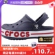 卡骆班克骆格休闲凉鞋 205100运动 童鞋 自营 Crocs卡骆驰洞洞鞋