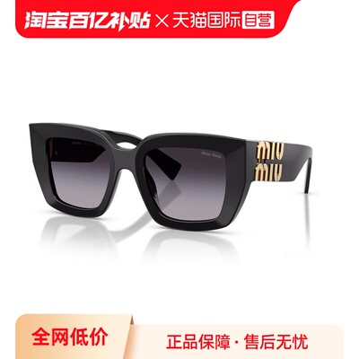 【自营】MIUMIU缪缪复古大框墨镜0MU B05SF潮流个性百搭太阳眼镜