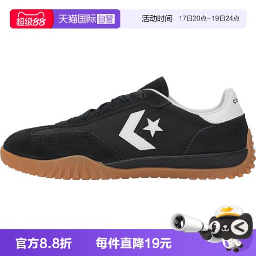 【自营】converse匡威CONS SEASONAL男女运动休闲鞋A08263C运动鞋