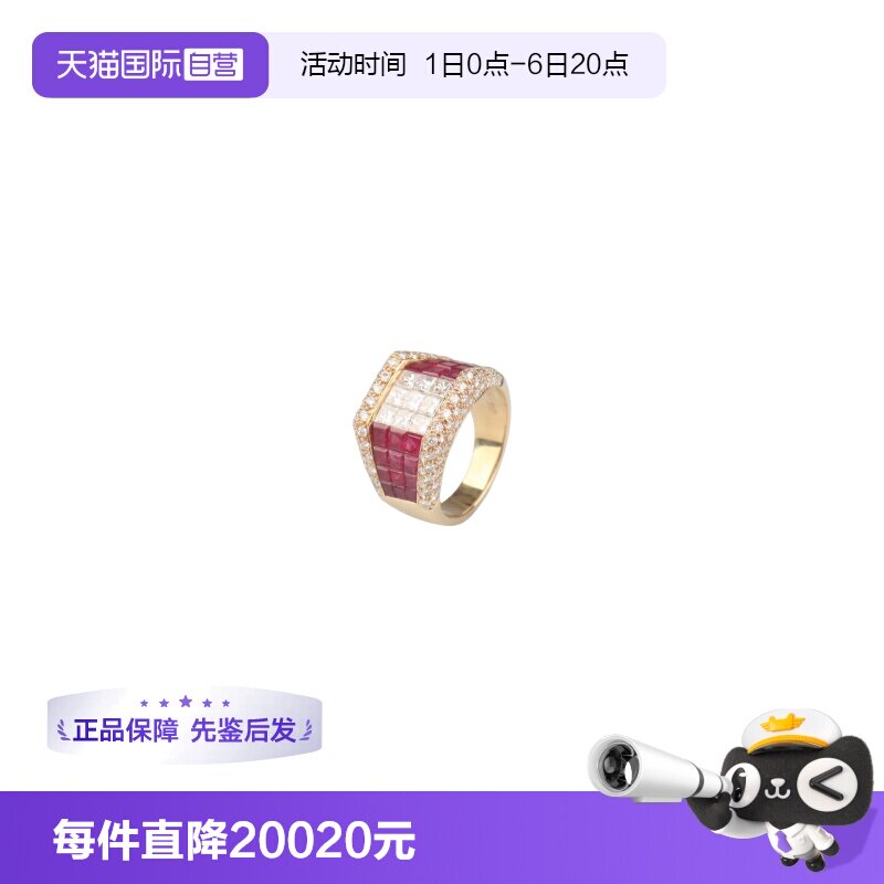 【自营】中古95新日本进口商品奢华群镶公主方形钻石红宝石戒指