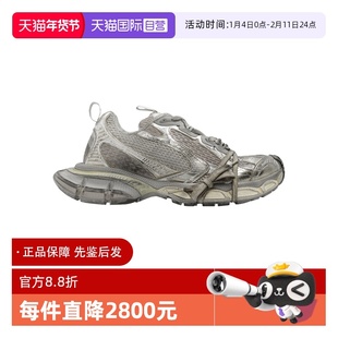 【自营】Balenciaga/巴黎世家老爹鞋女款运动休闲鞋网布拼接系带