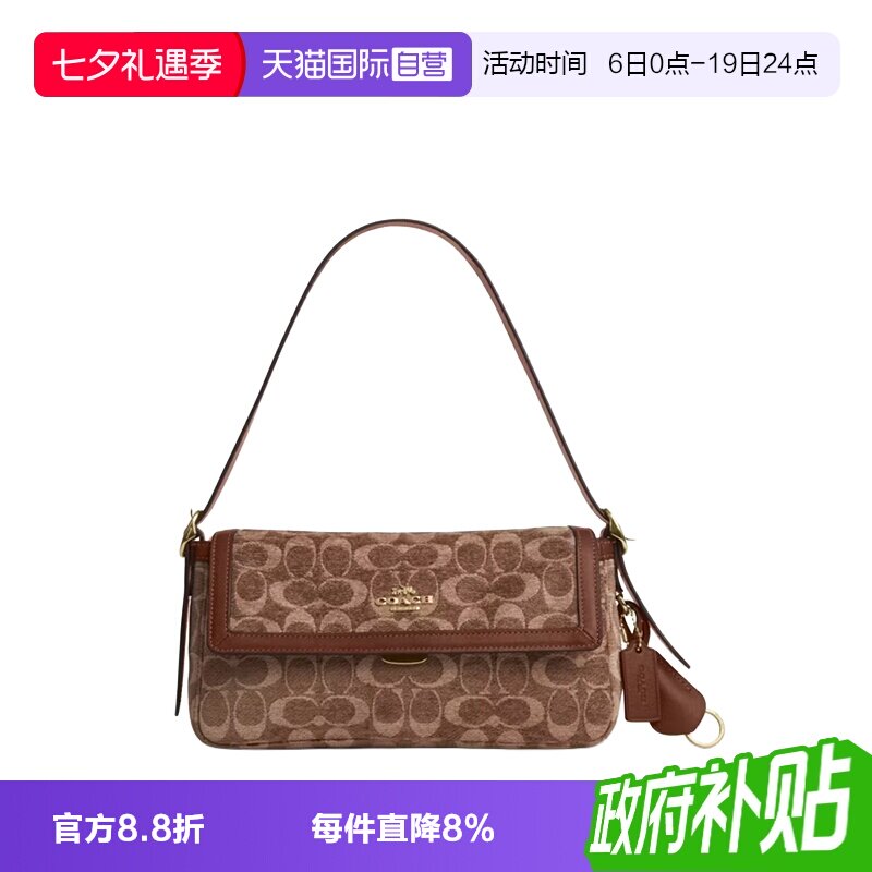 COACH/蔻驰单肩腋下包中号