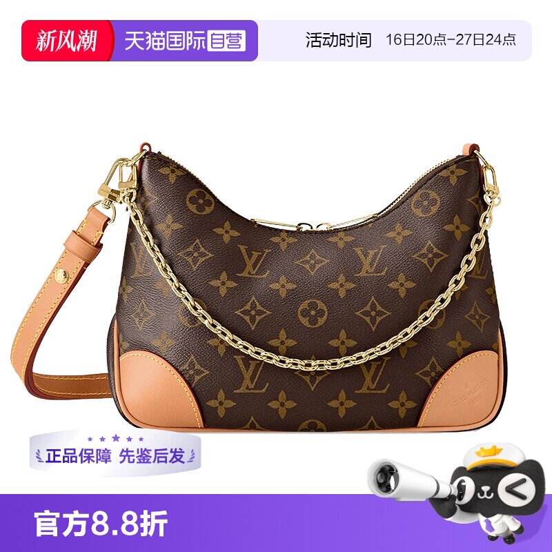 正品LV单肩包牛角包女士