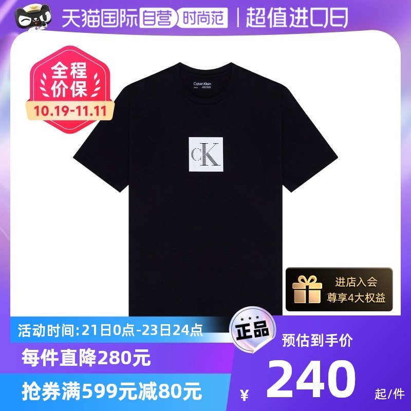 【自营】Calvin Klein/凯文克莱网球穿搭 男士短袖T恤40IC811