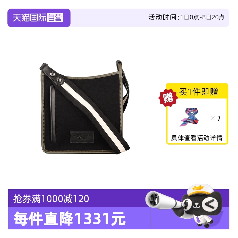 【自营】LONGCHAMP/珑骧复古黑色绒面斜挎邮差包10275HFN斜挎包
