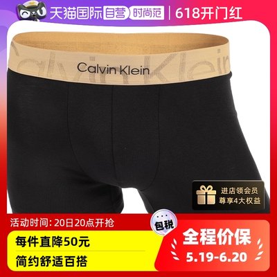 CalvinKlein/凯文克莱简约内裤