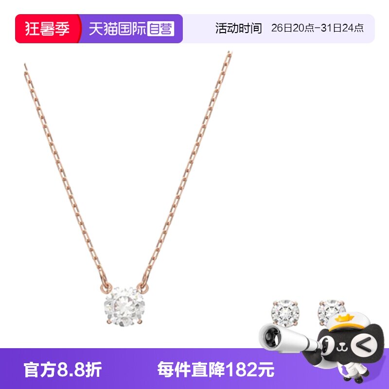 Swarovski/施华洛世奇首饰套装