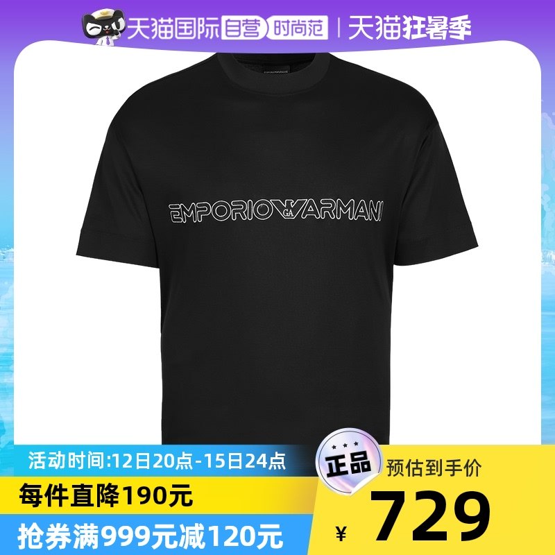 【自营】EMPORIO ARMANI/阿玛尼男士夏季新款短袖品牌印花T恤休闲