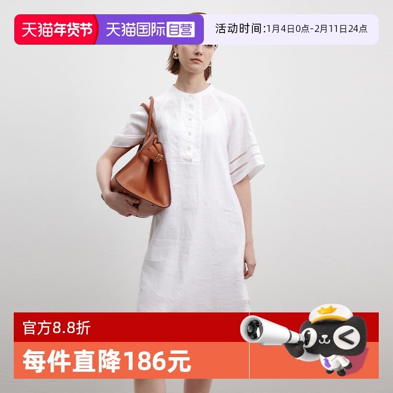 【自营】Marc O'Polo2025夏季新款松弛慵懒插肩袖宽松亚麻连衣裙,女装/女士精品,连衣裙,淘宝优惠券,粉丝福利购,淘宝优惠卷