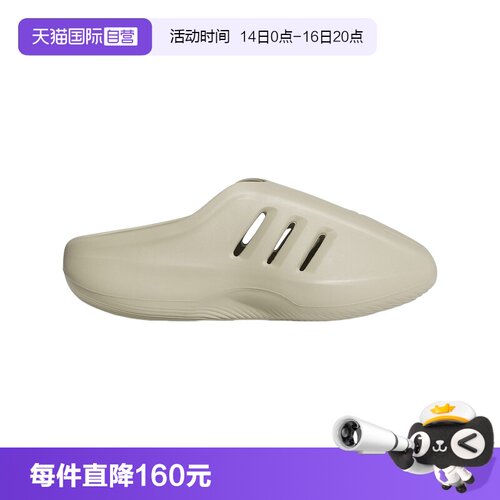 【自营】adidas阿迪达斯三叶草穆勒鞋中性凉拖凉鞋JS4706拖鞋户外