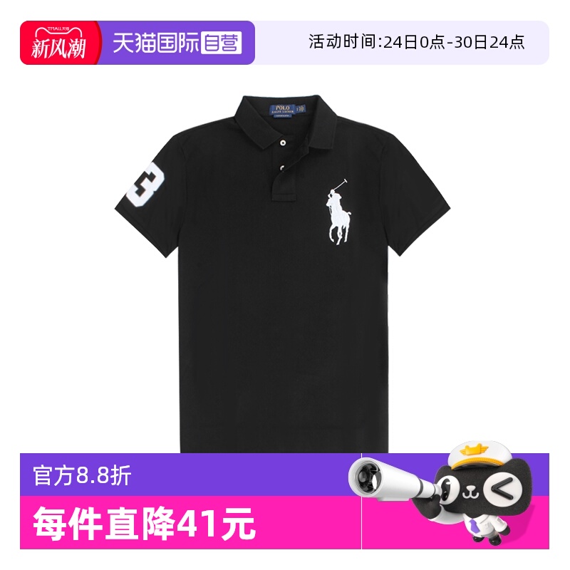 【自营】RALPH LAUREN男士纯色大马标刺绣短袖polo衫710688969