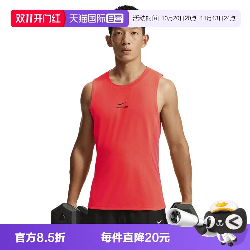 【自营】NIKE耐克男子运动休闲吊带背心IF2806-644