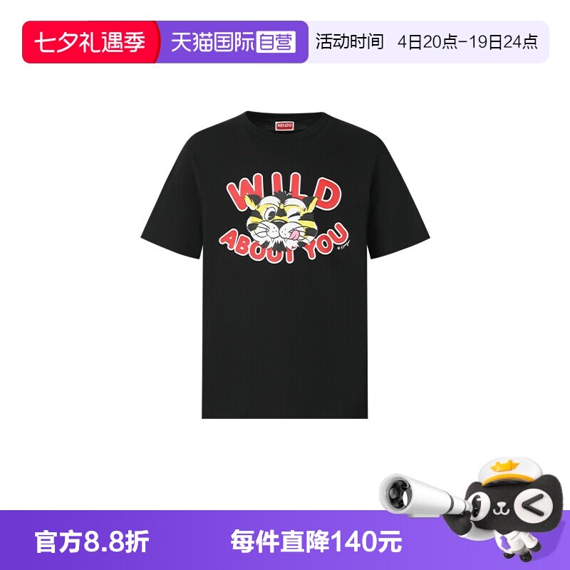 KENZO/肯佐虎头印花短袖T恤