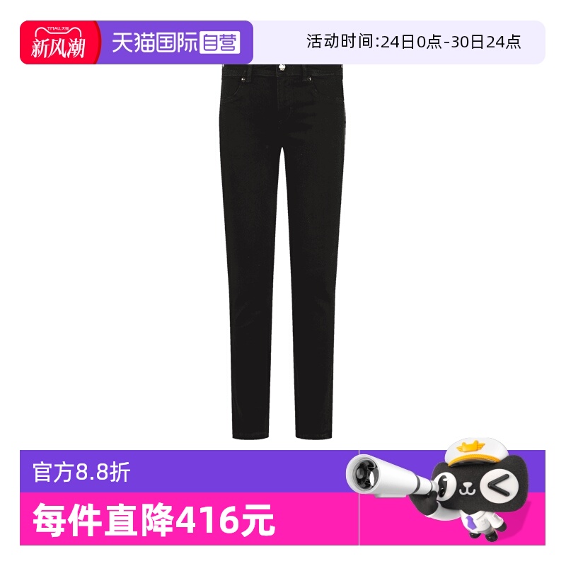 VJC范思哲女士紧身牛仔裤