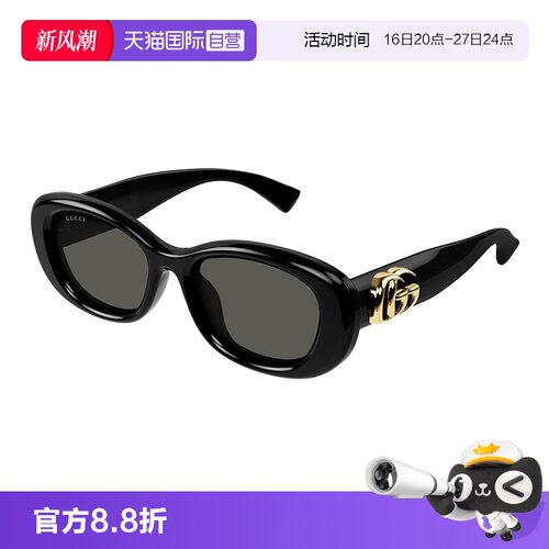 【自营】古驰Gucci明星同款墨镜时尚新款椭圆太阳眼镜GG1829SK