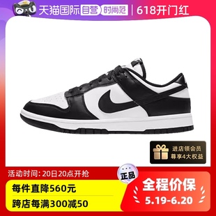 耐克Dunk Nike 自营 1391 板鞋 DD1503 Low熊猫鞋 101 运动鞋 100