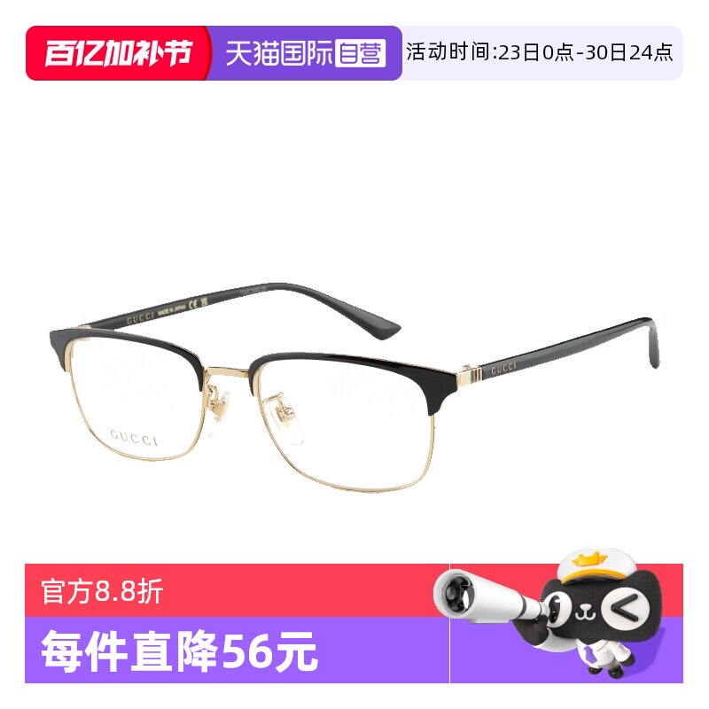 【自营】古驰GUCCI眼镜复古织带系列黑框光学近视镜框架 GG0131O