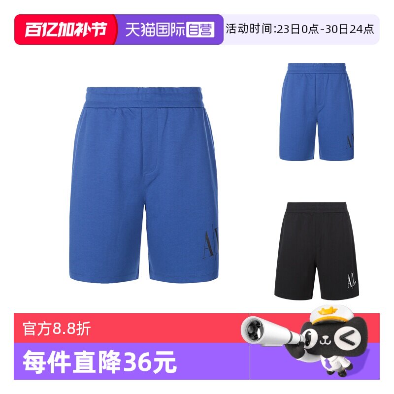 【自营】EMPORIO ARMANI/阿玛尼偏厚棉质运动休闲短裤LZSJE ZJYAZ