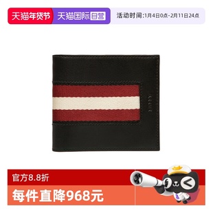 【自营】Bally/巴利时尚经典男士牛皮短款钱包钱夹送礼物6232190