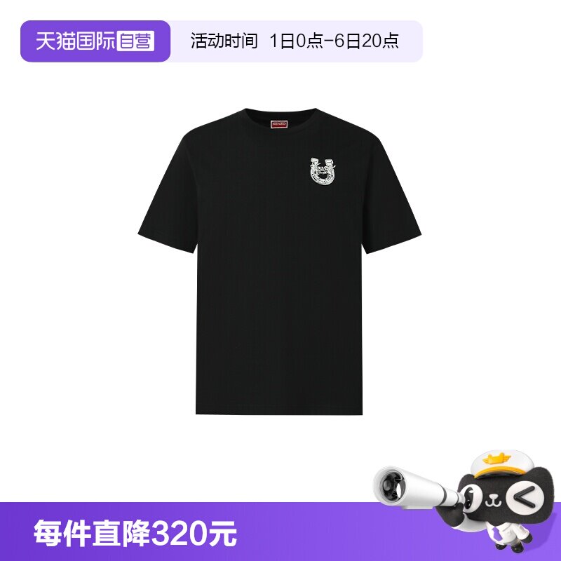 KENZO/肯佐马蹄徽章简约短袖T恤