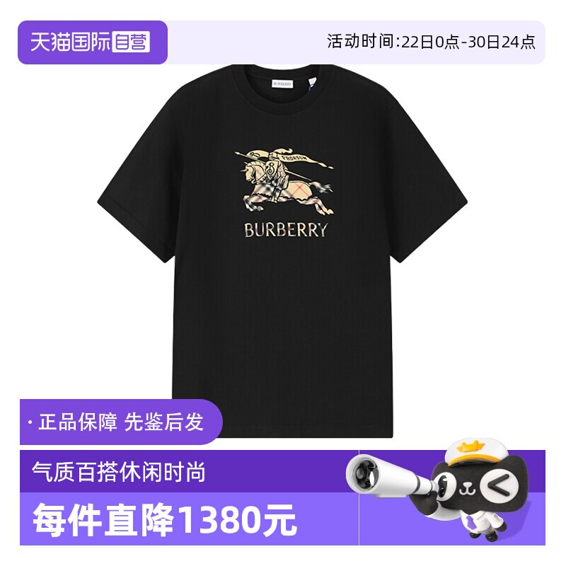 BURBERRY/博柏利男士短袖T恤