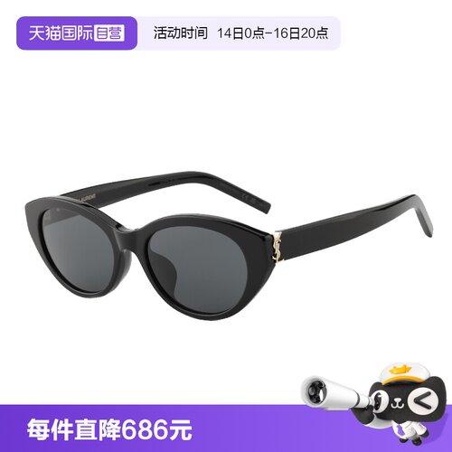 【自营】YSL圣罗兰墨镜女士25新款时尚复古椭圆形太阳镜SL M148/F