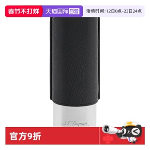 【自营】STDupont法国都彭雪茄盒两支/三支装特立尼达金属雪茄套