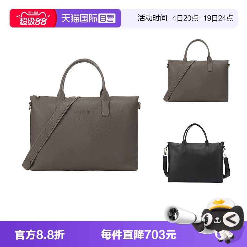 珑骧男士/女士公文包手提单肩包