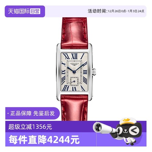 自营瑞士女表浪琴时尚