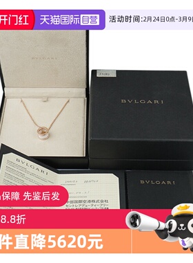 【自营】中古95新BVLGARI(宝格丽)B.ZERO1白色陶瓷750玫瑰金项链