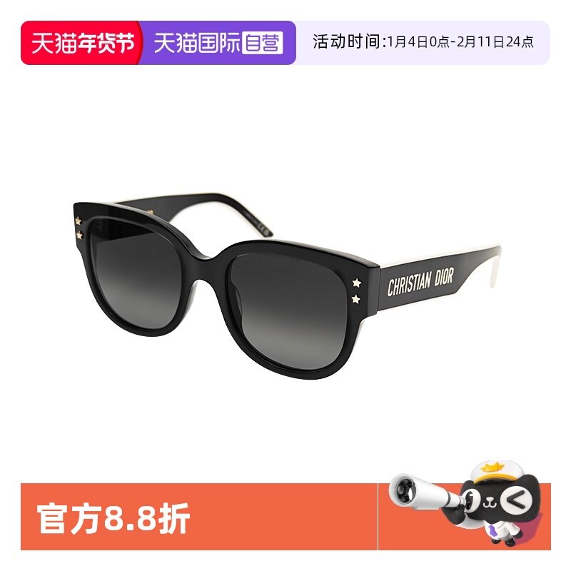 【自营】Dior/迪奥墨镜女复古圆形个性潮流板材太阳镜PACIFIC B2F