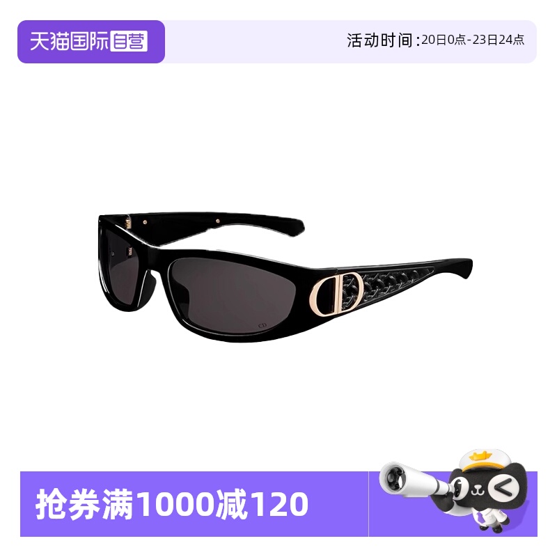 【自营】DIOR迪奥陈梦李昀锐太阳镜时尚潮流藤格墨镜VERYDIOR S3F