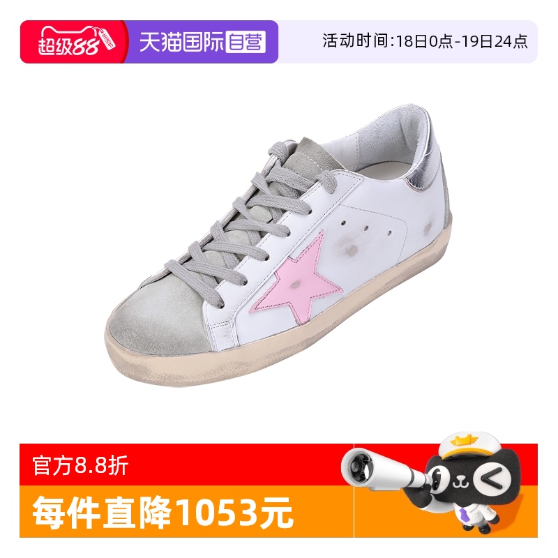 GOLDENGOOSE运动鞋板鞋脏脏鞋