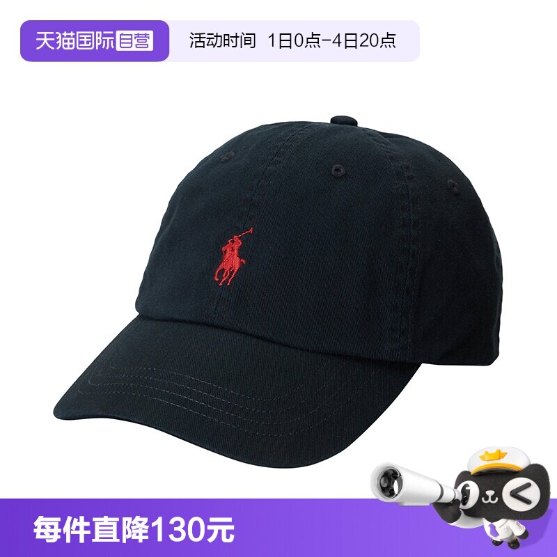 拉夫劳伦男女情侣款鸭舌棒球帽