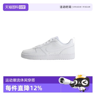 BQ5448 小白鞋 NIKE耐克2022新女子低帮板鞋 100 自营
